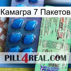 Камагра 7 Пакетов new02